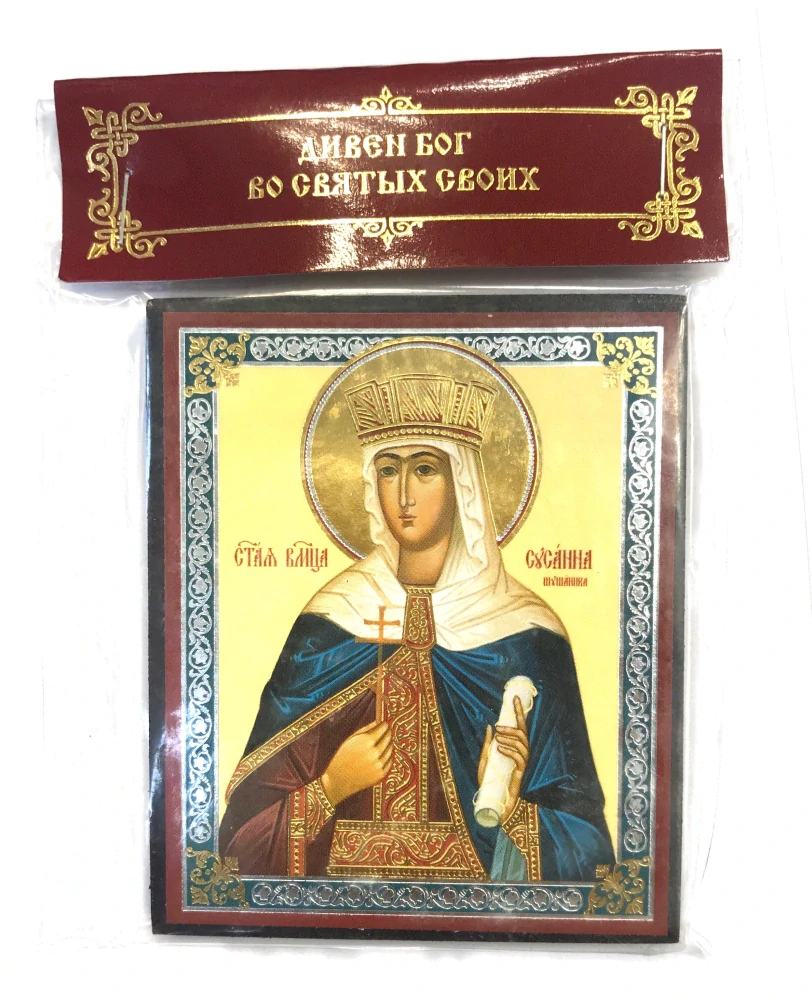 Ikona Svatá Zuzana S