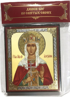 Ikona Svatá Alexandra S