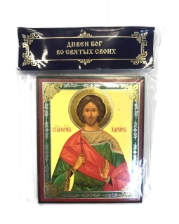 Ikona Svatý Adrián S