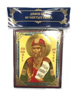 Ikona Svatý Jaroslav S