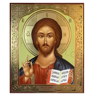 Ikona Ježíš Kristus (s knihou) 22×18,2 cm