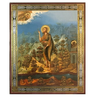 Ikona Jan Křtitel 22×18,2 cm